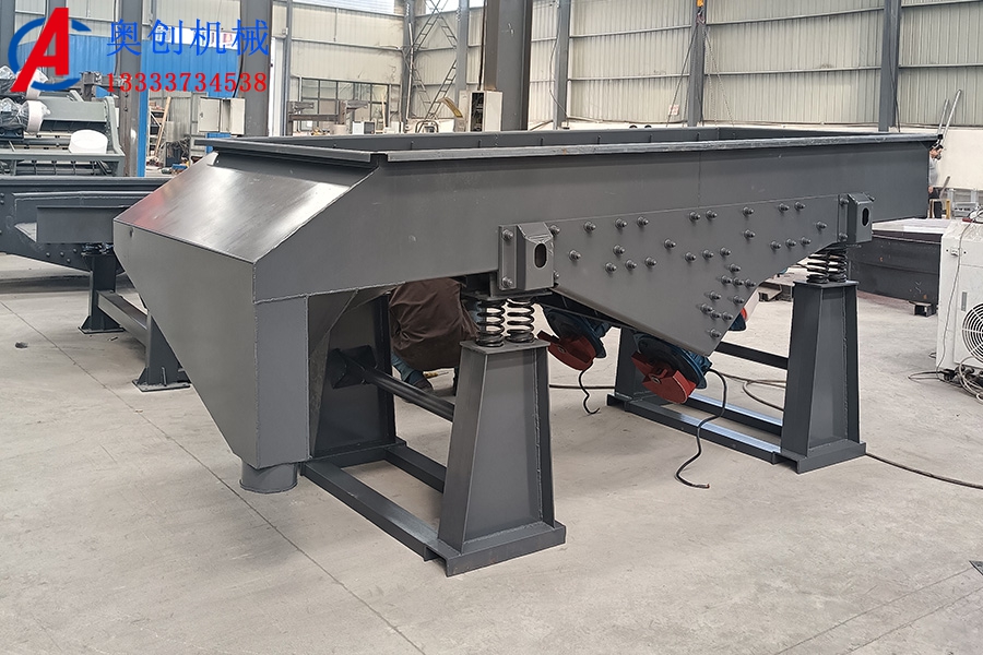 直線振動(dòng)篩常見故障 直線振動(dòng)篩常見故障