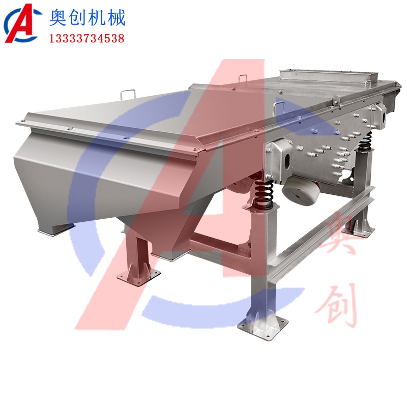 黃銅直線篩分機