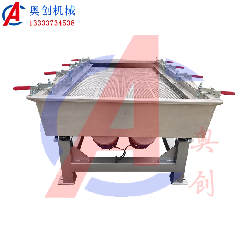 不銹鋼快拆直線振動(dòng)篩 不銹鋼快拆直線振動(dòng)篩